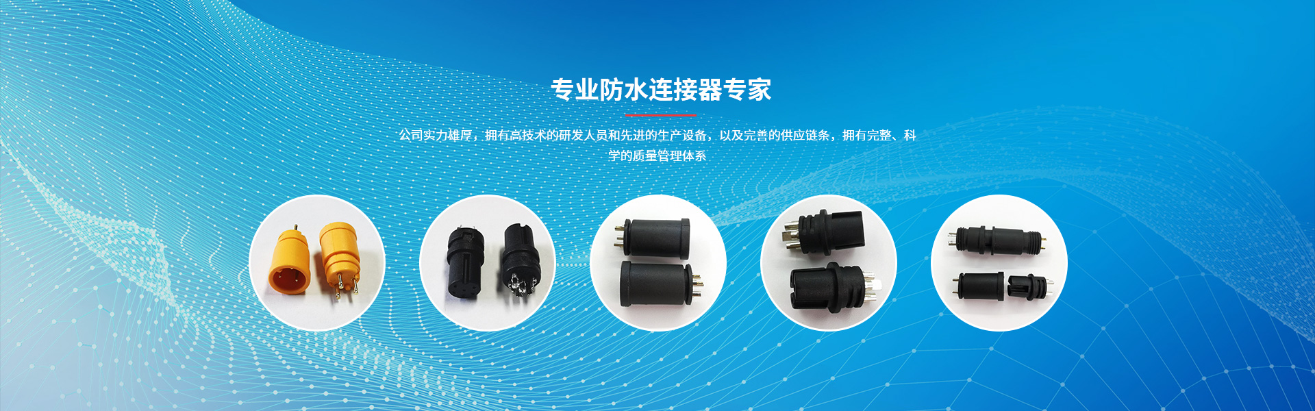 DC母座_DC插座_DC插头